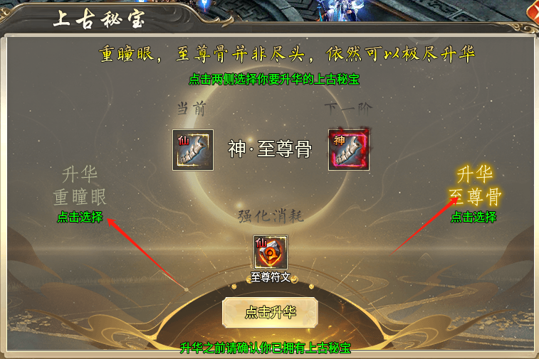 【新服探秘】老灯星宿劫，1-4大陆前期攻略，虽然简单也能让你少走弯路 老灯星宿劫 图片 22