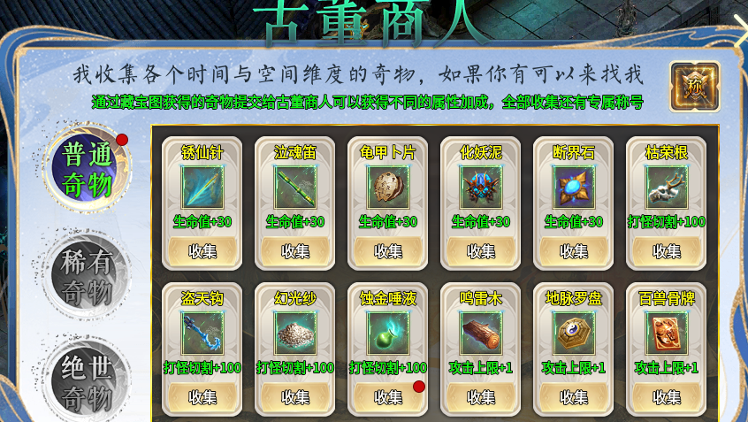 【新服探秘】老灯星宿劫，1-4大陆前期攻略，虽然简单也能让你少走弯路 老灯星宿劫 图片 25