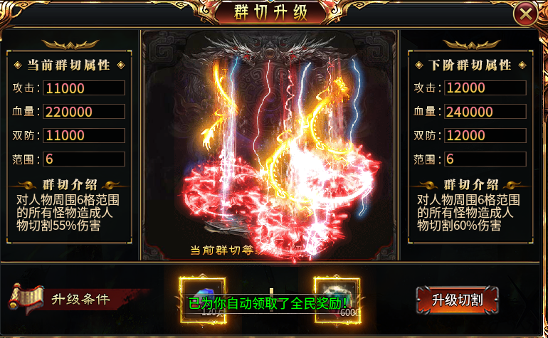 【虹帝忘忧无限刀】超变的小哪吒，萌萌哒 虹帝忘忧无限刀 图片 5