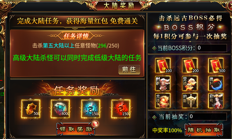 【虹帝忘忧无限刀】超变的小哪吒，萌萌哒 虹帝忘忧无限刀 图片 4