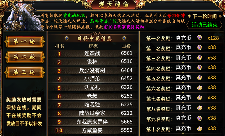 【虹帝忘忧无限刀】超变的小哪吒，萌萌哒 虹帝忘忧无限刀 图片 6