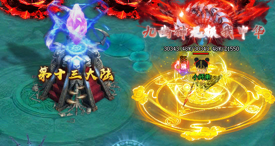 【虹帝忘忧无限刀】超变的小哪吒，萌萌哒 虹帝忘忧无限刀 图片 1