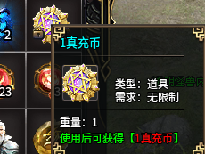 【虹帝忘忧无限刀】超变的小哪吒，萌萌哒 虹帝忘忧无限刀 图片 7