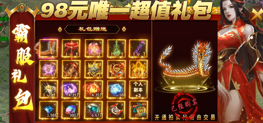 【虹帝忘忧无限刀】超变的小哪吒，萌萌哒 虹帝忘忧无限刀 图片 8