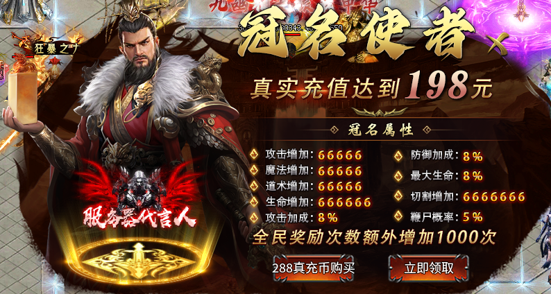 【虹帝忘忧无限刀】超变的小哪吒，萌萌哒 虹帝忘忧无限刀 图片 9