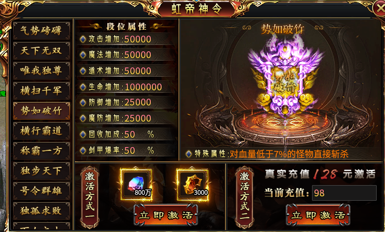 【虹帝忘忧无限刀】超变的小哪吒，萌萌哒 虹帝忘忧无限刀 图片 10