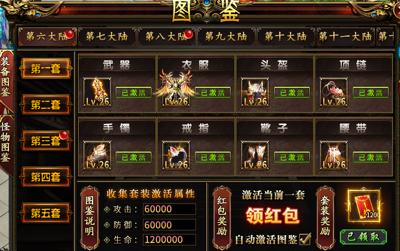 【虹帝忘忧无限刀】超变的小哪吒，萌萌哒 虹帝忘忧无限刀 图片 14