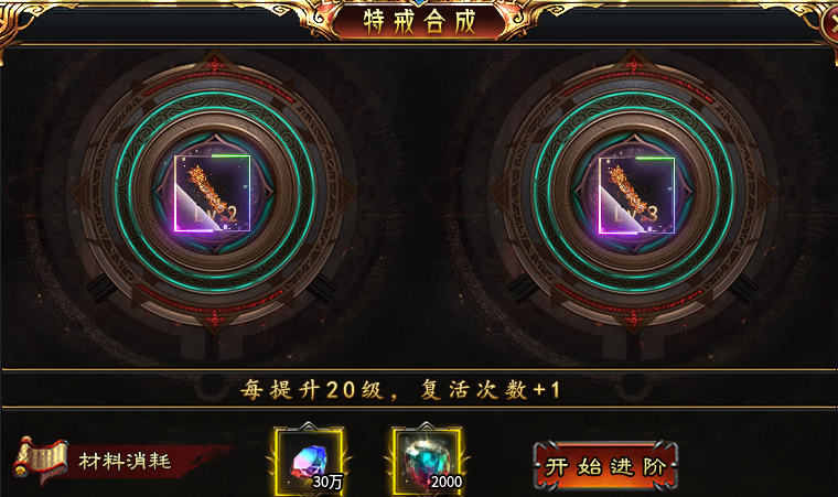 【虹帝忘忧无限刀】超变的小哪吒，萌萌哒 虹帝忘忧无限刀 图片 15