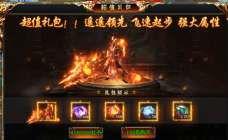 【虹帝忘忧无限刀】超变的小哪吒，萌萌哒 虹帝忘忧无限刀 图片 16