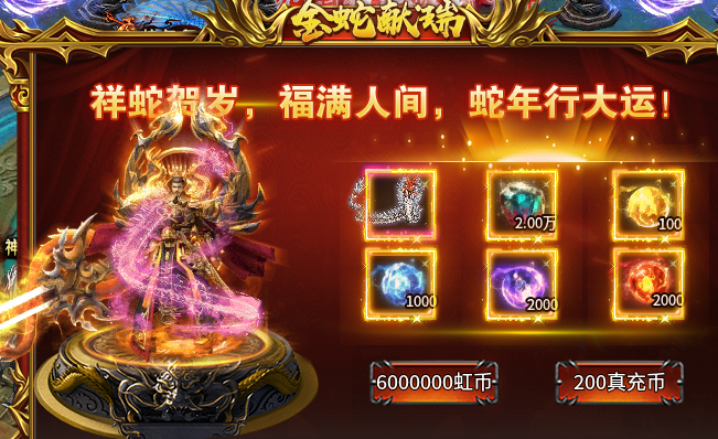 【虹帝忘忧无限刀】超变的小哪吒，萌萌哒 虹帝忘忧无限刀 图片 17