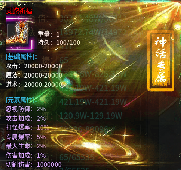 【虹帝忘忧无限刀】超变的小哪吒，萌萌哒 虹帝忘忧无限刀 图片 18