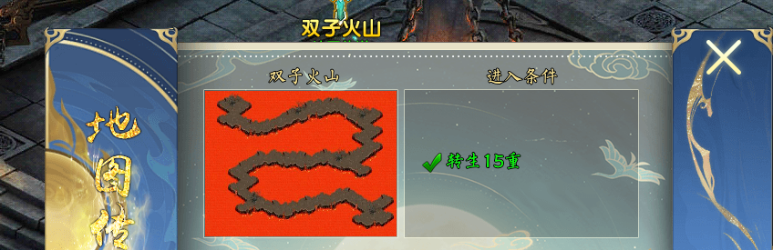【老灯星宿劫】正式区1-5大陆游戏细节整理。 老灯星宿劫 图片 7