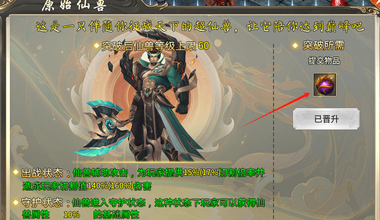 【老灯星宿劫】正式区1-5大陆游戏细节整理。 老灯星宿劫 图片 8
