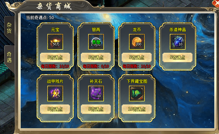 【老灯星宿劫】正式区1-5大陆游戏细节整理。 老灯星宿劫 图片 9