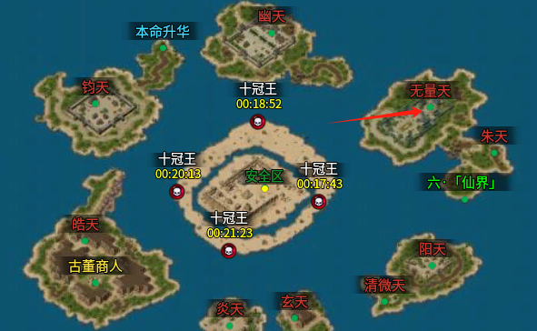 【老灯星宿劫】正式区1-5大陆游戏细节整理。 老灯星宿劫 图片 10