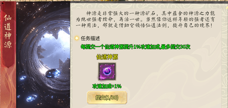 【老灯星宿劫】正式区1-5大陆游戏细节整理。 老灯星宿劫 图片 12