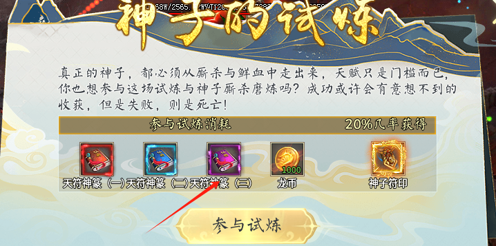 【老灯星宿劫】正式区1-5大陆游戏细节整理。 老灯星宿劫 图片 13
