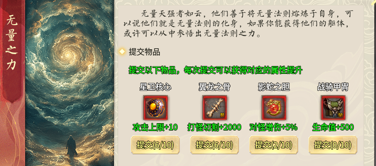 【老灯星宿劫】正式区1-5大陆游戏细节整理。 老灯星宿劫 图片 14