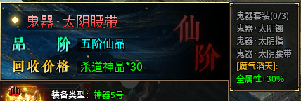 【老灯星宿劫】正式区1-5大陆游戏细节整理。 老灯星宿劫 图片 15
