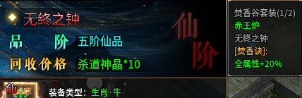 【老灯星宿劫】正式区1-5大陆游戏细节整理。 老灯星宿劫 图片 16