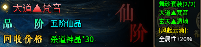 【老灯星宿劫】正式区1-5大陆游戏细节整理。 老灯星宿劫 图片 17