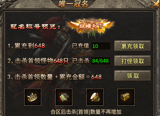 【鬼服探险】凯游三职业,一个元宝服,首充就能耍。 凯游攻速三职业 图片 3