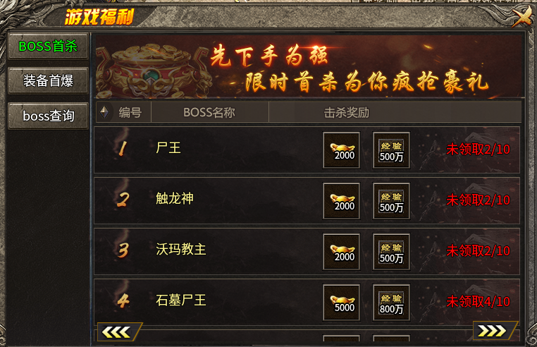 【鬼服探险】凯游三职业,一个元宝服,首充就能耍。 凯游攻速三职业 图片 6