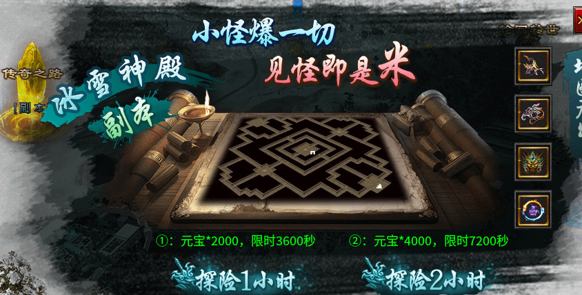 【名堂冰雪】作为一个散人，你对我不是很友好吖。朋友。。 名堂冰雪 图片 19