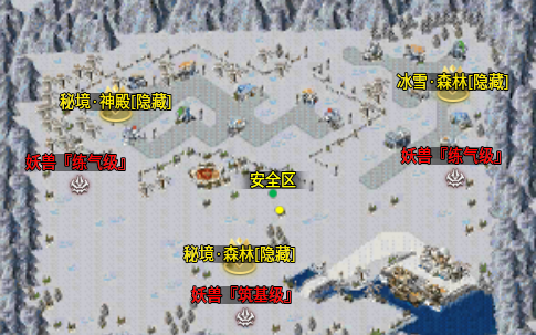 【名堂冰雪】作为一个散人，你对我不是很友好吖。朋友。。 名堂冰雪 图片 20