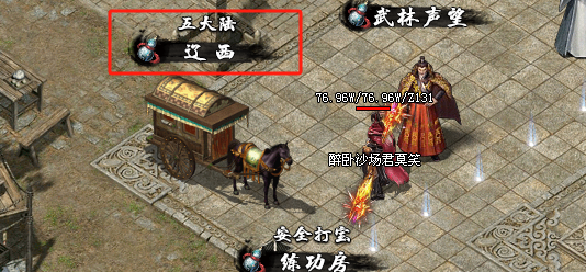 【醉饮江湖沉默】仗剑江湖，重温江湖梦 醉饮江湖沉默 图片 1