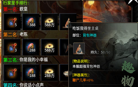【醉饮江湖沉默】仗剑江湖，重温江湖梦 醉饮江湖沉默 图片 8