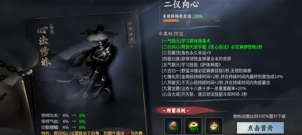 【醉饮江湖沉默】仗剑江湖，重温江湖梦 醉饮江湖沉默 图片 11