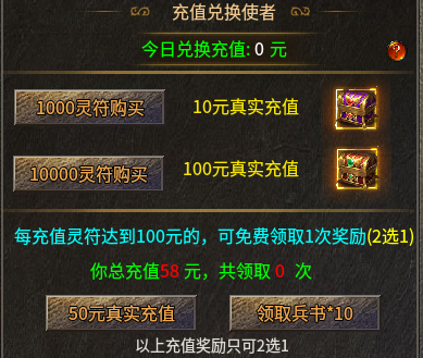 【玩服分享】蓝枫传奇  选择追梦，先从了解游戏开始！ 图片 2