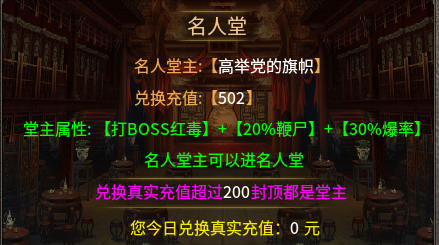 【玩服分享】蓝枫传奇  选择追梦，先从了解游戏开始！ 图片 3