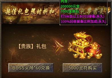 【玩服分享】蓝枫传奇  选择追梦，先从了解游戏开始！ 图片 9