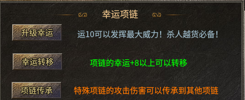 【玩服分享】蓝枫传奇  选择追梦，先从了解游戏开始！ 图片 14