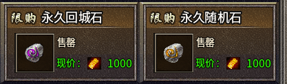 【玩服分享】蓝枫传奇  选择追梦，先从了解游戏开始！ 图片 16