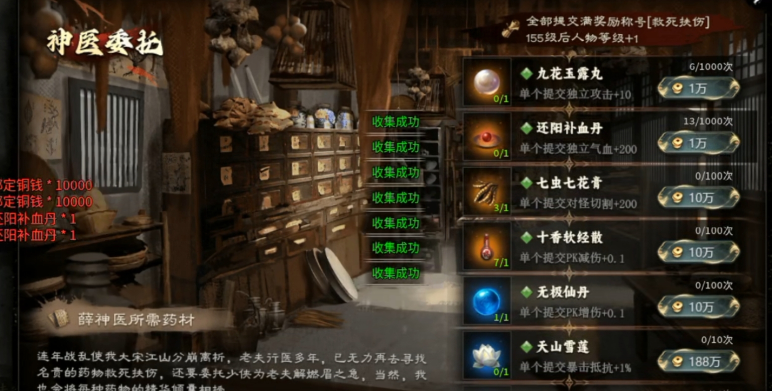 【醉饮江湖沉默】仗剑江湖，重温江湖梦 醉饮江湖沉默 图片 13