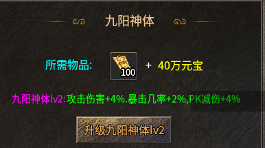【玩服分享】蓝枫传奇  选择追梦，先从了解游戏开始！ 图片 19