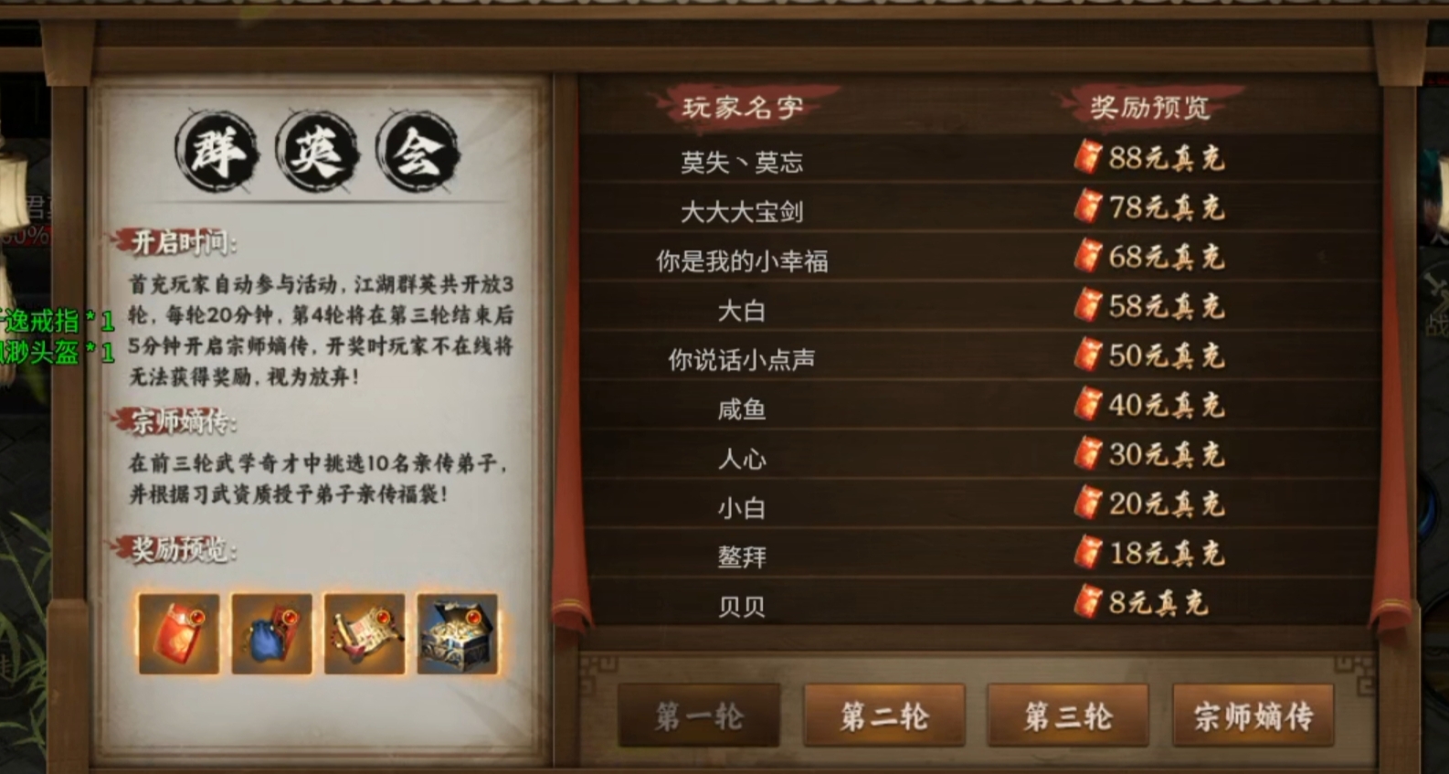 【醉饮江湖沉默】仗剑江湖，重温江湖梦 醉饮江湖沉默 图片 19