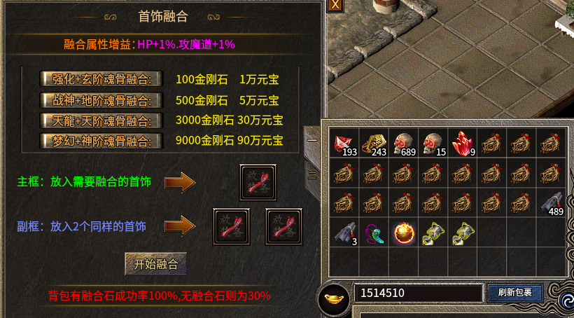 【玩服分享】蓝枫传奇  选择追梦，先从了解游戏开始！ 图片 28
