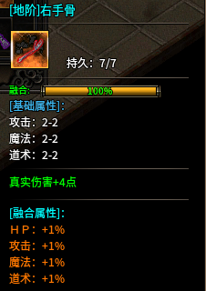 【玩服分享】蓝枫传奇  选择追梦，先从了解游戏开始！ 图片 29