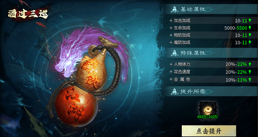 【醉饮江湖沉默】仗剑江湖，重温江湖梦 醉饮江湖沉默 图片 5