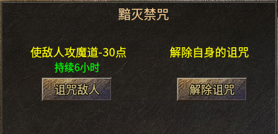 【玩服分享】蓝枫传奇  选择追梦，先从了解游戏开始！ 图片 33