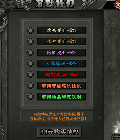 【曦月龙界沉默】第三季  游戏很烧脑，也很容易上头 曦月龙界沉默 图片 35