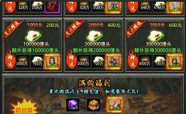 【曦月龙界沉默】第三季  游戏很烧脑，也很容易上头 曦月龙界沉默 图片 36