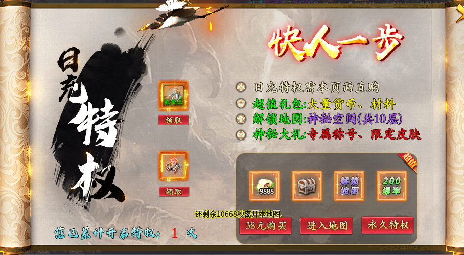 【曦月龙界沉默】第三季  游戏很烧脑，也很容易上头 曦月龙界沉默 图片 37