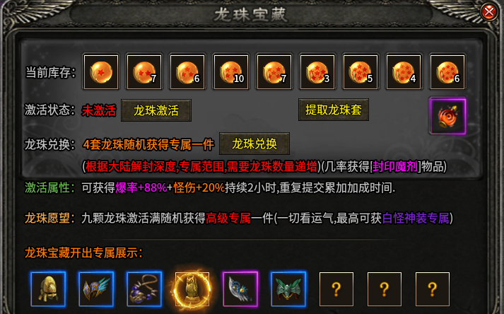 【曦月龙界沉默】第三季  游戏很烧脑，也很容易上头 曦月龙界沉默 图片 39