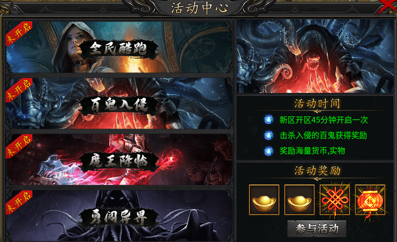 【鬼服】暗黑专属大陆，你为啥这么鬼，知道原因不 耀宇暗黑专属大陆 图片 6