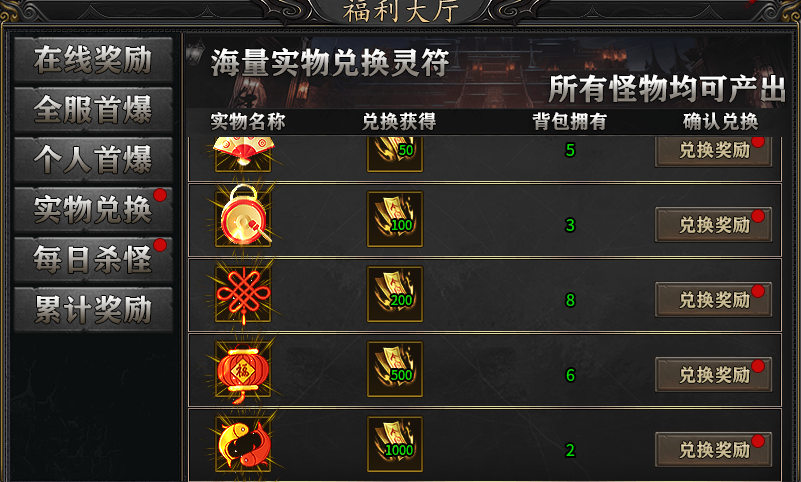 【鬼服】暗黑专属大陆，你为啥这么鬼，知道原因不 耀宇暗黑专属大陆 图片 8